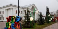 Историю здания театра кукол напомнили волгоградцам - Газета Городские вести