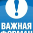 Часть Симферополя временно останется без электричества из-за ремонта на подстанции - КрымИнформ