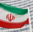 IRIB: Глава Минфина Ирана прибыл в Москву для переговоров с Силуановым - Комсомольская Правда