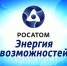 «Энергия возможностей» (06.09.26). О коммуникациях, программах и конкретно о проекте «Паруса духа в атомных городах». - Калининградская ГТРК
