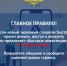 Курян предостерегают: кибермошенники используют сайты знакомств - Городские Известия