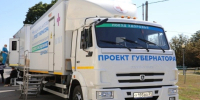 «Поезда здоровья» возобновляют работу в Белгородской области с 7 сентября - Сетевое издание Победа 31