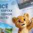 Изображение из группы проекта во «ВКонтакте» - InformPskov.Ru