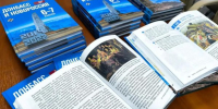 article32946.jpg - Горловская Правда