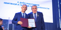 Сотрудники АО «Транснефть – Западная Сибирь» отмечены наградами ко Дню работников нефтяной и газовой промышленности - Вечерний Омск