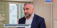 Школьников в этом году ждут перемены - ГТРК Санкт-Петербург