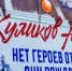 В Севастополе запустили проект по сохранению исторической памяти через творчество></div>
	<div class= - Вести.Севастополь