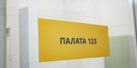 Россиянин получил почти тотальное поражение легких из-за вейпа - Pln-Pskov.Ru
