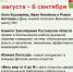 Итоги недели - Кагальницкий район