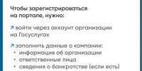 Как подрядчику начать строить с эскроу?. - Колосовский муниципальный район