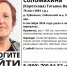 В Себежском округе разыскивают 75-летнюю женщину   - Pln-Pskov.Ru