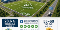 Фото: https://merp.pnzreg.ru/ - Penza-Post.Ru