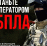 Наумов рассказал о выплате 3,9 млн рублей контрактникам в Краснодаре - Газета Краснодарские известия