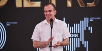 Вениамин Кондратьев присутствовал на торжественном мероприятии ГТРК «Кубань» приуроченном к 100-летию краевого радиовещания - Smi.Kuban.Info