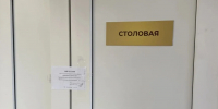 В Махачкале расследуется факт вспышки кишечной инфекции в частной школе «Радуга» - РИА Дагестан