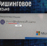 Жителей Поморья предупреждают об опасности фишинговых писем - Сетевое издание Каргополье