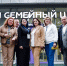Эксперты высоко оценили шансы Тулы стать «Семейной столицей России» - Молодой коммунар