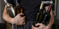 Житель г. Шахты украл дорогостоящий алкоголь из магазина - Шахты.ру