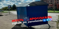 Ярославцев пугает пизанская остановка - Комсомольская Правда