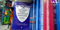 Юрбюро разъясняет: взыскание заработка - ИА Комиинформ