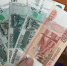 В Новороссийске лжеброкеры выманили у горожанки 1,7 миллиона рублей - Ngnovoros.Ru