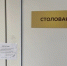 Четверо детей госпитализированы с кишечной инфекцией в частной школе в Дагестане - M24.Ru