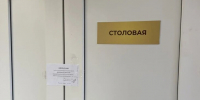 Четверо детей госпитализированы с кишечной инфекцией в частной школе в Дагестане - M24.Ru