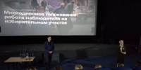 Александр Половинский: ни один избирательный участок не останется без нашего контроля - Справедливая Россия