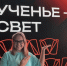Проект «Место силы» из Тверской области победил в конкурсе Росмолодежи - Газета Вся Тверь