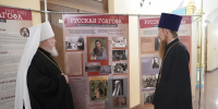 В Ставропольской духовной семинарии состоялось открытие выставки «Русская Голгофа» - Епархия