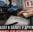 Купил у друга бэху в залоге: чем закончилось дело автомошенника в Ростовской области - Bloknot-Rostov.Ru