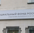 Табличка на здании - ИА Nord-News.Ru