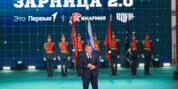 Команда «Амур» победила в финале «Зарницы 2.0» в Волгограде - Volganet.Net