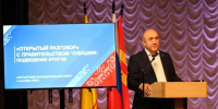Команда Правительства Чувашской Республики встретилась с жителями Алатырского округа - Служба по конкурентной политике и тарифам