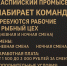 1788717278_bBLsrqK2U2.jpg - Комитет по рыбному хозяйству