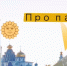Продолжаем рубрику «ПРО парки»! - Газета Истра сегодня