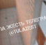 В Туле дети бросали кирпичи с 22‑го этажа  - ИА Тульская служба новостей