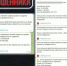 Липовая горячая линия: как туляков провоцируют самостоятельно звонить мошенникам - ИА Тульская пресса.Ru