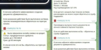 Липовая горячая линия: как туляков провоцируют самостоятельно звонить мошенникам - ИА Тульская пресса.Ru