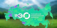 В Сясьстройской школе №1 прошли «Зелёные уроки» от РЭО - SyasNews.Ru