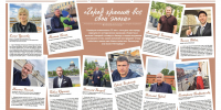 «Город хранит все свои эпохи»: известные жители Петербурга рассказали нашему изданию о том, какое значение они придают возвращению городу исторического имени - Spbdnevnik.ru
