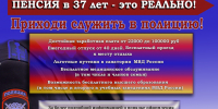 ss.png - ОМВД Шарлыкского района 