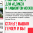 Читайте новый выпуск! - НИИ организации здравоохранения и медицинского менеджмента