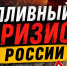 📌Новая волна топливного кризиса? Оптом переходим на общественный транспорт?📌 - КПРФ