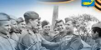 3 сентября — День окончания Второй мировой войны - Усть-Камчатский район