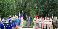 Благочинный Навлинского церковного округа принял участие в памятном мероприятии, посвященном погибшим советским лётчикам - Навлинское благочиние