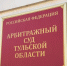 В Туле асфальт, сделанный по «Народному бюджету», не продержался даже одну зиму - ИА Тульская служба новостей