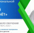 Программа профессиональной переподготовки «Бухгалтерский и налоговый учёт» - КнАГУ