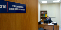 Голосование за лучшего участкового уполномоченного полиции началось в Приморье - КП Владивосток