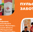 В Магаданской области реализуется проект наставничества «Пульс заботы» - Kolyma.Ru